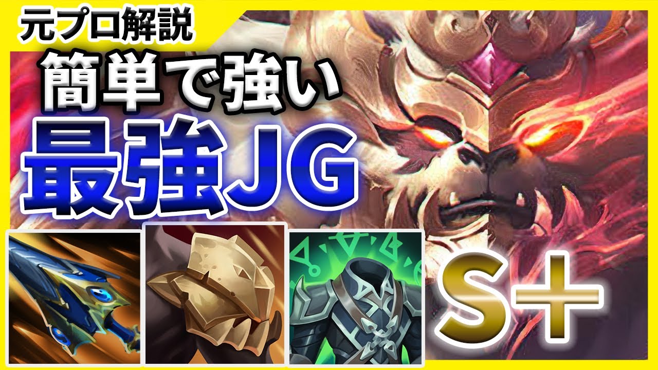 【初心者にもオススメ】JGの基礎マクロを話しながらボリベアJGを徹底解説します！