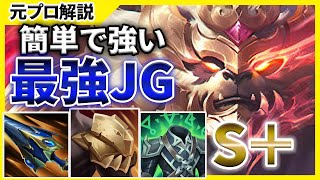 【初心者にもオススメ】JGの基礎マクロを話しながらボリベアJGを徹底解説します！