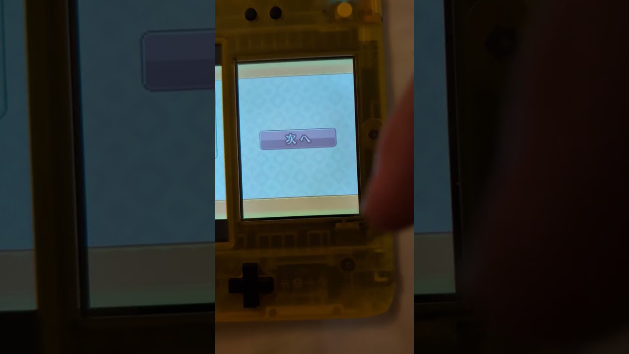 Nintendo DS 漢検トレーニング / Kanken training game 