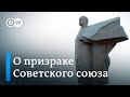 Манижа, Владимир Раевский и Маша Борзунова о Советском союзе, войне и памяти прошлого