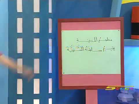 مدينة المعلومات ح 44 