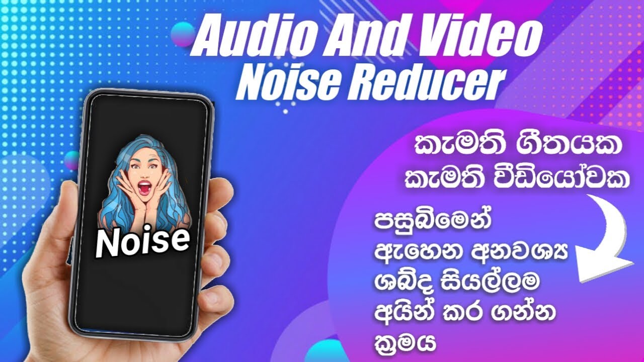 How to Noise Canceling in Video and Audio Noise Cancellation Apps