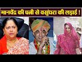 Rajasthan elections 2018  vasundhara raje  manvendra singh        