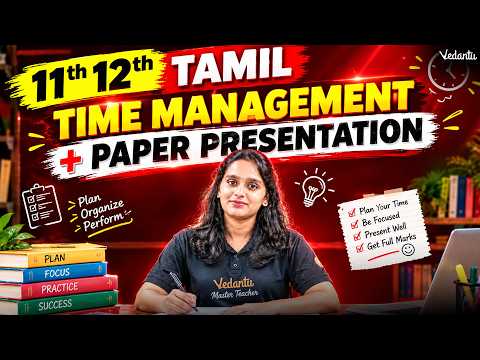 11th 12th Tamil Quarterly Exam 2026 | ⌛ Time Management and Paper Presentation 📄 Asha Ma'am