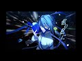 【立体音響】過学習/ado【高画質】