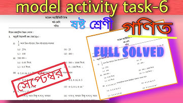 Model Activity Task Class 6 Mathematics। Part 6। September