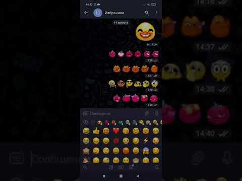 Как бесплатно получить эмодзи Telegram Premium | Баг на Emoji