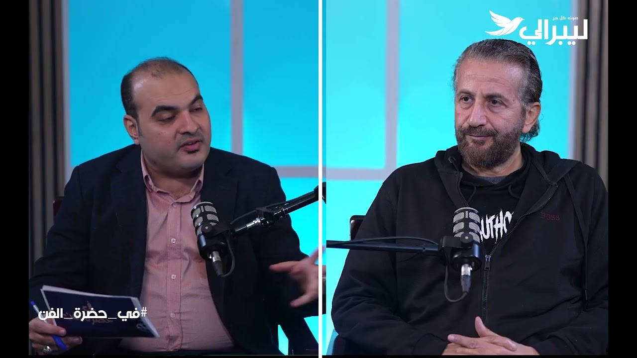 برنامج في حضرة الفن - مع إبراهيم العجمي (الحلقة الثالثة) ولقاء مع المخرج / عبدالعزيز حشاد