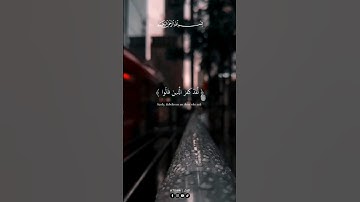 سورة المائدة بصوت الشيخ عبدالله القرني #al1thekr #kuran #quran_alkarim