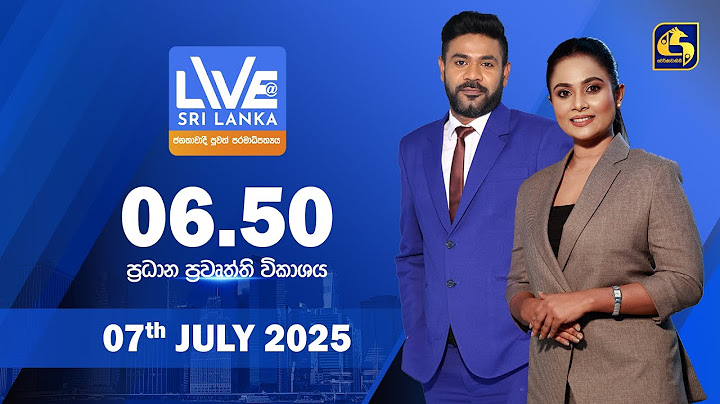 🔴 LIVE AT SRI LANKA  -  06.50 ප්‍රධාන ප්‍රවෘත්ති විකාශය - 2025.07.07
