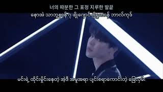 BTS - JIMIN [Filter] Myanmar Sub With Hangul Lyrics Pronunciation HD