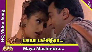 Maya Machindra Video Song | Indian Movie Songs | Kamal Haasan | Urmila Matondkar | AR Rahman