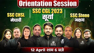 MOST AWAITED SURYA SSC CGL | CHSL | STENO BATCH 2023 is here 🔥Orientation Session 🔥💪🏻