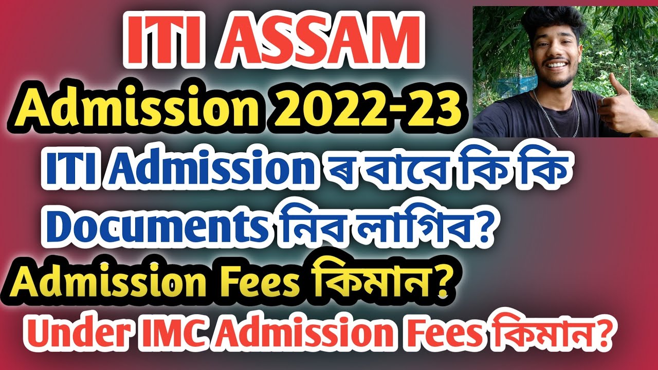 ITI ASSAM || ITI Admission ল'ব যাওতে Fees কিমান লাগিব?Under IMC fees কিমান? 