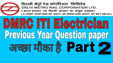 DMRC || ITI ELECTRICIAN MAINTAINER || Previous Year Question Paper || With Solution ||