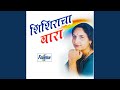 Duandi Bhare Nabhachi Duandi Bhare Nabhachi