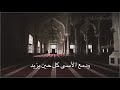 أتيتك يا خالقي باكيا