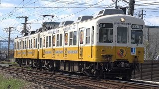 【4K】琴電琴平線　普通列車1200形電車　1211F