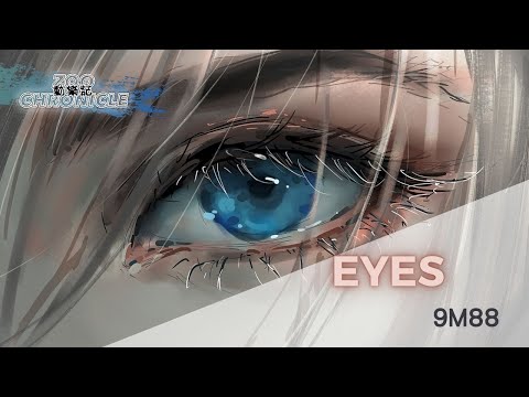 9m88  - Eyes | They once shined so bright in the darkest sky | 動態歌詞 Lyric Video