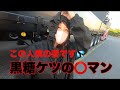 【トラック】夫婦で陸送という仕事をした日🚚
