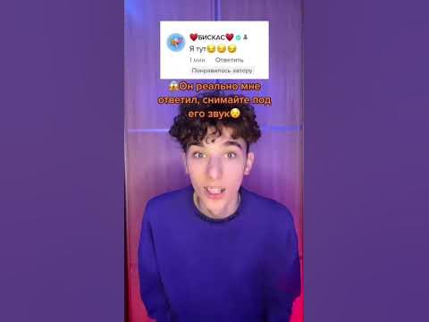 Вискас майнкрафт! Снимай со мной дуэты! - YouTube
