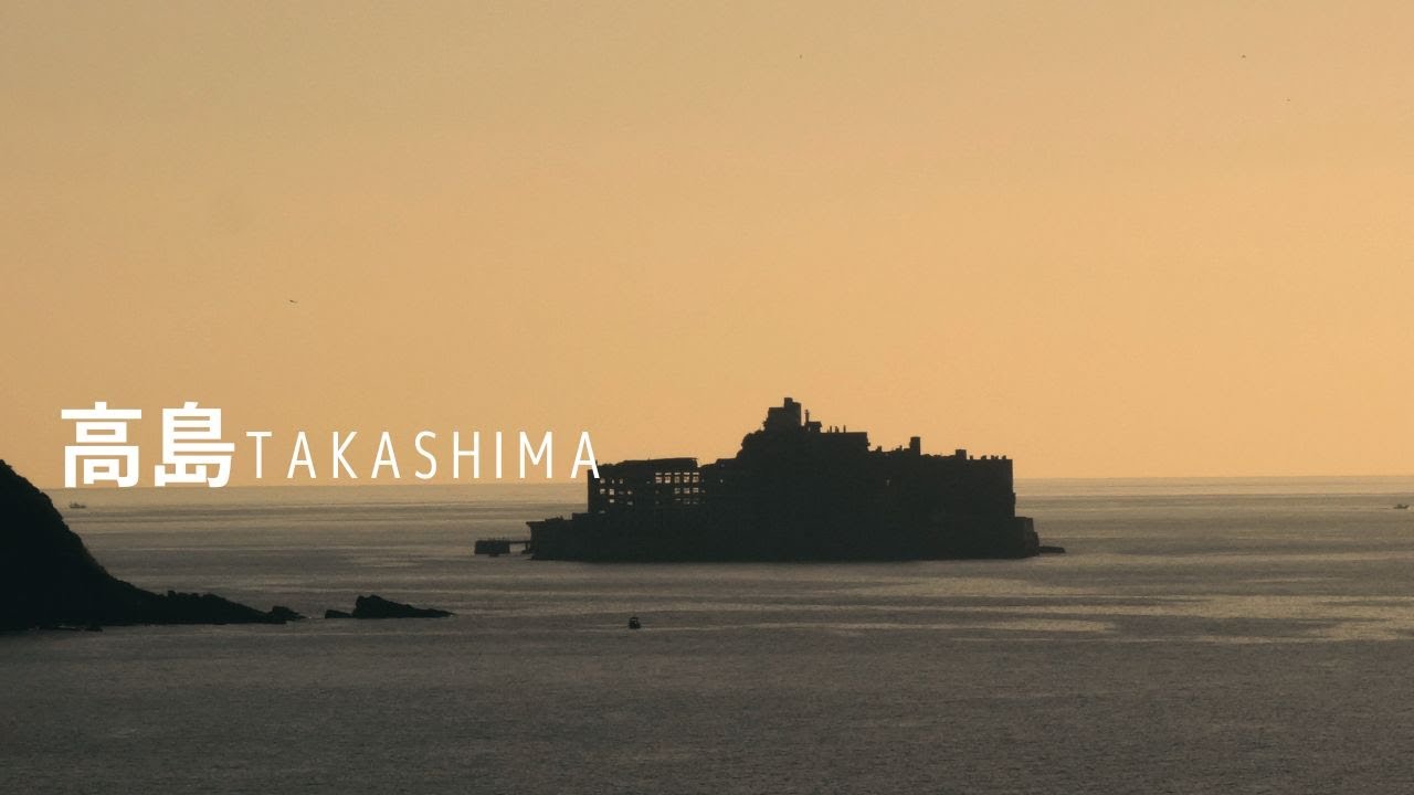 黄昏に染まる「軍艦島」 を眺める/長崎市高島【離島の旅】