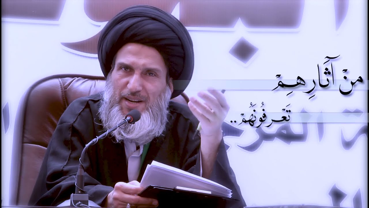 من آثارهم تعرفونهم.. 