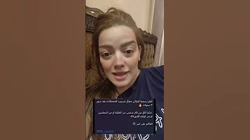 شاومينج شاومينج راجع شاومينج بيغشش سنويه عامه امتحانات امتحانات الثانوية 