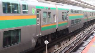 E231系1000番台ヤマU502編成+コツS-29編成横浜駅発車