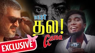 Thala Ajith Kumar Song | Gana Song | Tamil | Exclusive