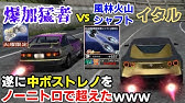 Rtb 約2ヶ月前にしれっと 7解禁されてた低燃費hs車ってあったよね 段位戦 ドリスピ Youtube