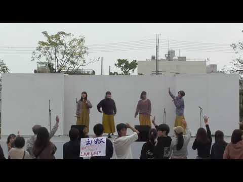 [アカペラLIVE] いもとけんぴ -あの素晴らしい愛をもう一度 -明日晴れるかな [2019学祭メインステージ]