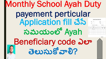 Monthly School Ayah Duty Payement Perticular Application || process to know Beneficiary code of Ayah