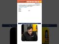 CAT 2026 Average Question 🔥 9 Consecutive Integers Trick | Quantitative Aptitude Shortcut #shorts
