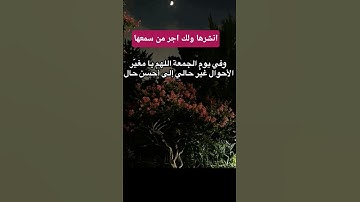 إن وعد الله حق فلا تغرنكم الحياه  #قران_كريم #اكسبلور #حالات واتس #تلاوة_هادئة #راحة_نفسية