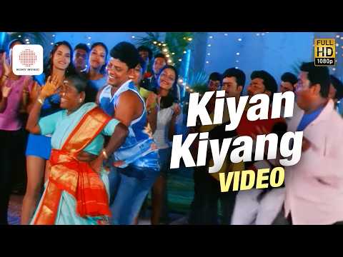 Kiyan Kiyang Video Song | Arivumani | Murali | Meera Vasudevan | Janakaraj