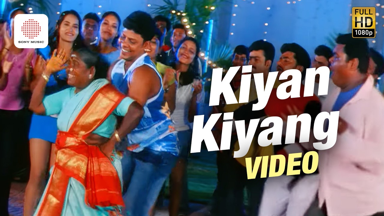 Kiyan Kiyang Video Song | Arivumani | Murali | Meera Vasudevan | Janakaraj