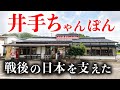 【佐賀】70年続く爆売れちゃんぽんラッシュ!美味しすぎて麺を飲み込む社長が作る伝説ソウルフード