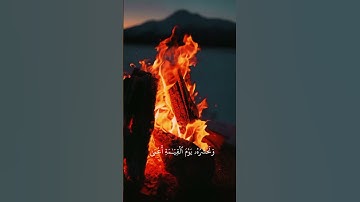 وَمَنْ أَعْرَضَ عَنْ ذِكْرِي فَإِنَّ لَهُ مَعِيشَةً ضَنْكًا" من سورة طه (الآية 124) #المصحف