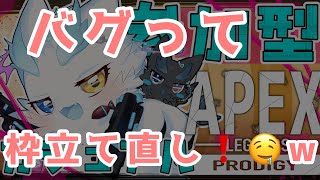 バグって2枠目❗️世界一平和なほわほわFPS実況✨️