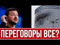 УЖАСНЫЕ УГРОЗЫ СРЫВАЮТ МИР // В УКРАИНЕ ХВАТАЮТ ВООБЩЕ ВСЕХ // МОБИЛЬНЫЕ ТЦК БУСИФИЦИРУЮТ УКРАИНЦЕВ