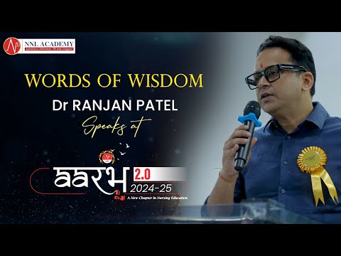 Words of Wisdom: Dr Ranjan Patel Speaks at Aarambh 2.0 (2024-25) | NNL ONE | NNL Academy