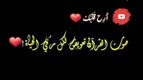 إنا نحن نزلنا عليك القرآن تنزيلا | آيات من سورة الإنسان | #القارئ_اسلام_صبحي .