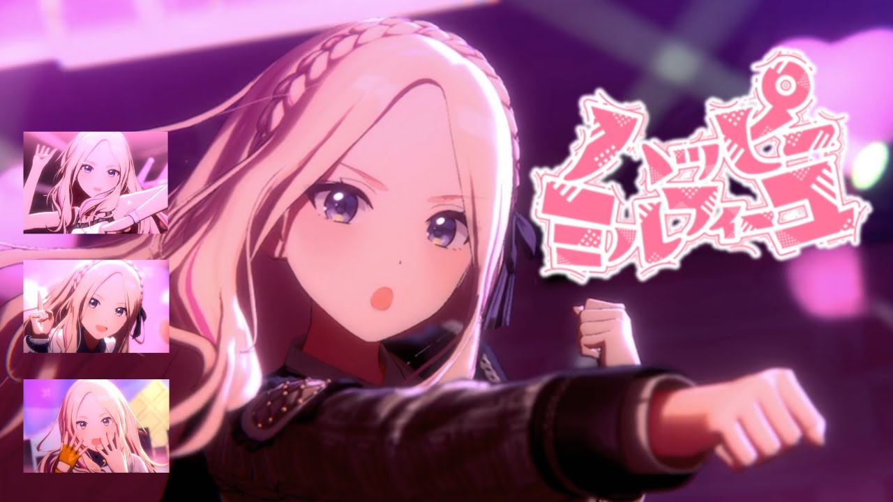 学マス】十王 星南『ハッピーミルフィーユ』MV 3D ライブシーン + 制服