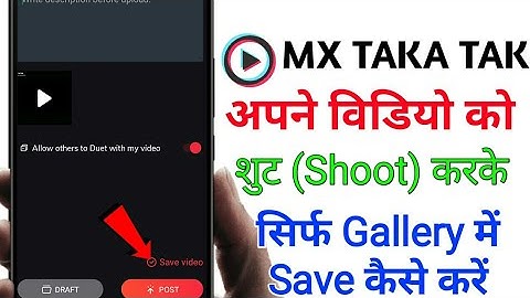 Mx taka tak par video save kaise kare | how to save video in only for gallery | save video gallery