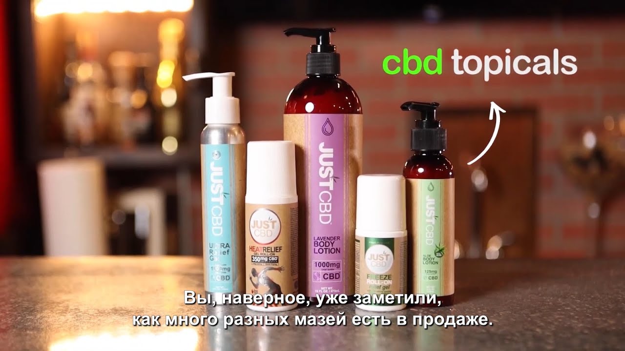 Мазу правильную держи