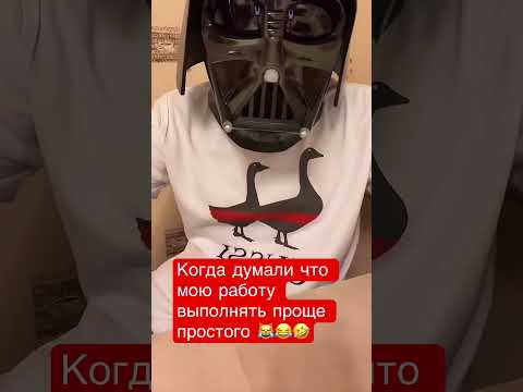 Не смогли смириться с поражением и куда вас это привело