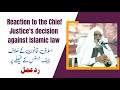 Reaction to the chief justices decision against islamic law