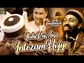 Elahi koi aisa intezaam by afzal sabri  sheikhani mehfil e sama