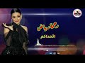 رحمة رياض اتحداكم رحمة رياض اتحداكم